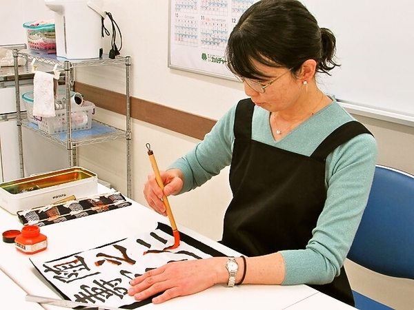 大人の書道<昼クラス60分> ★春のリニューアル講座 体験費3/24・4/14(火)限定体験費1,650円★