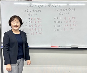 基礎文法からつなげる 会話で身につく韓国語 春新講座4/4・4/18(土)特別体験会