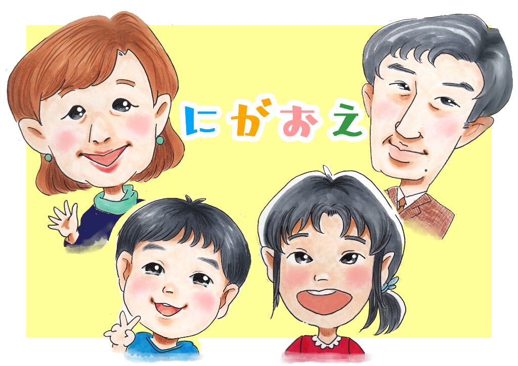 お誕生日や記念日のプレゼントに ほんわかやさしい似顔絵 春号おすすめ講座  一日体験会 3/25(水)