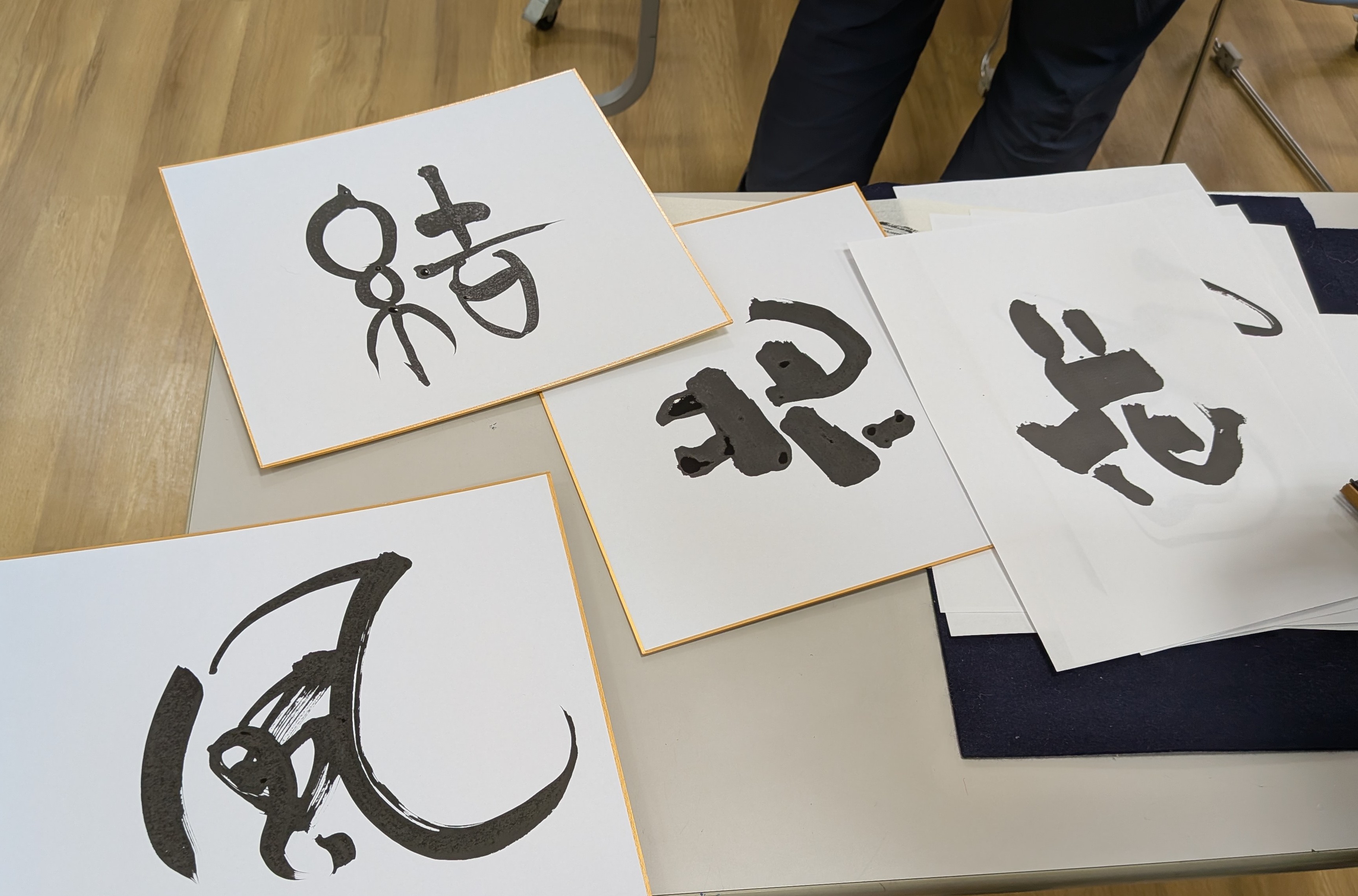 豊かな心を筆に込めて アート書道