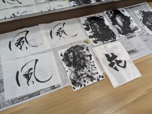 豊かな心を筆に込めて アート書道