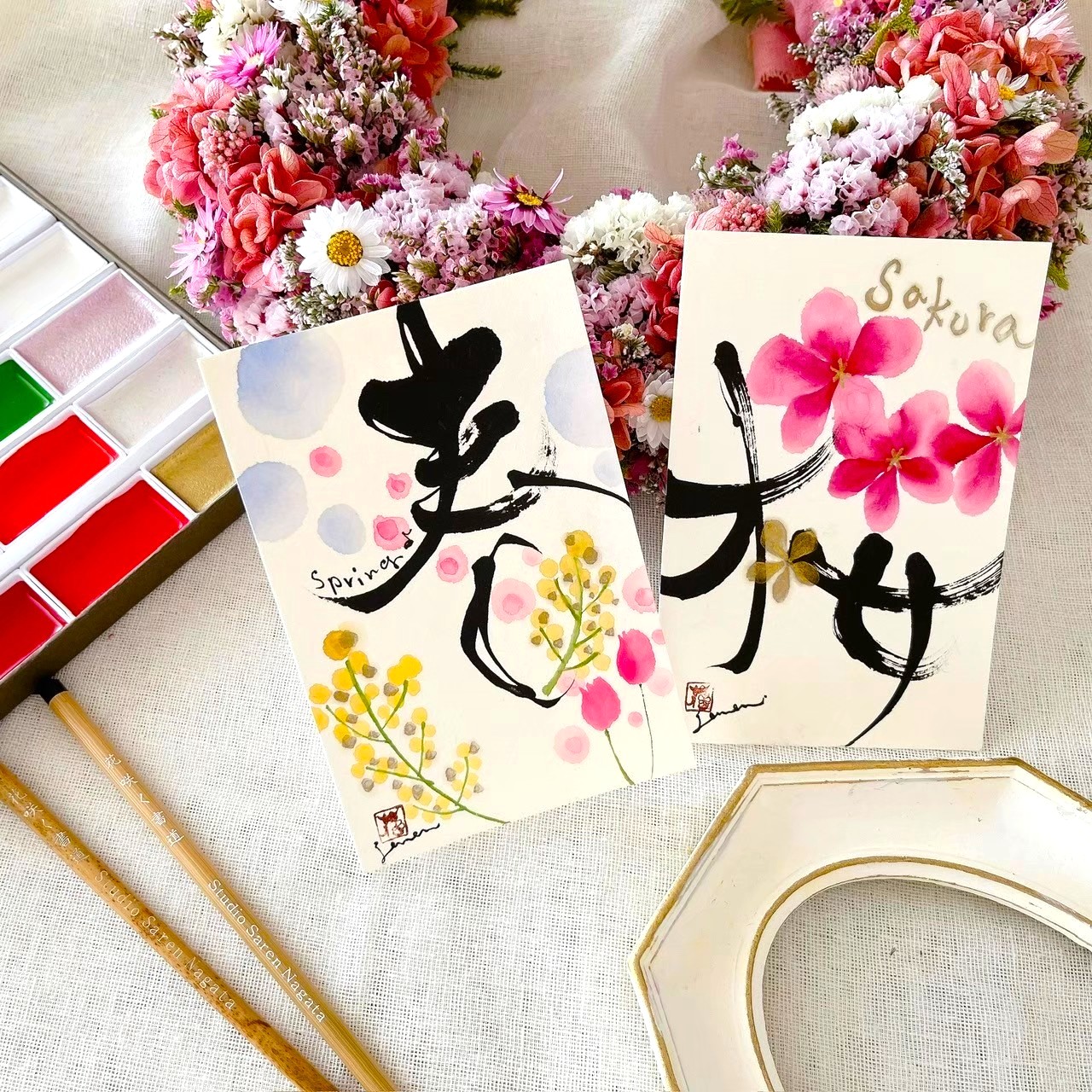 心に花を咲かせよう 永田紗戀の花咲く書道® 【一日体験会】1/31・3/14(土)