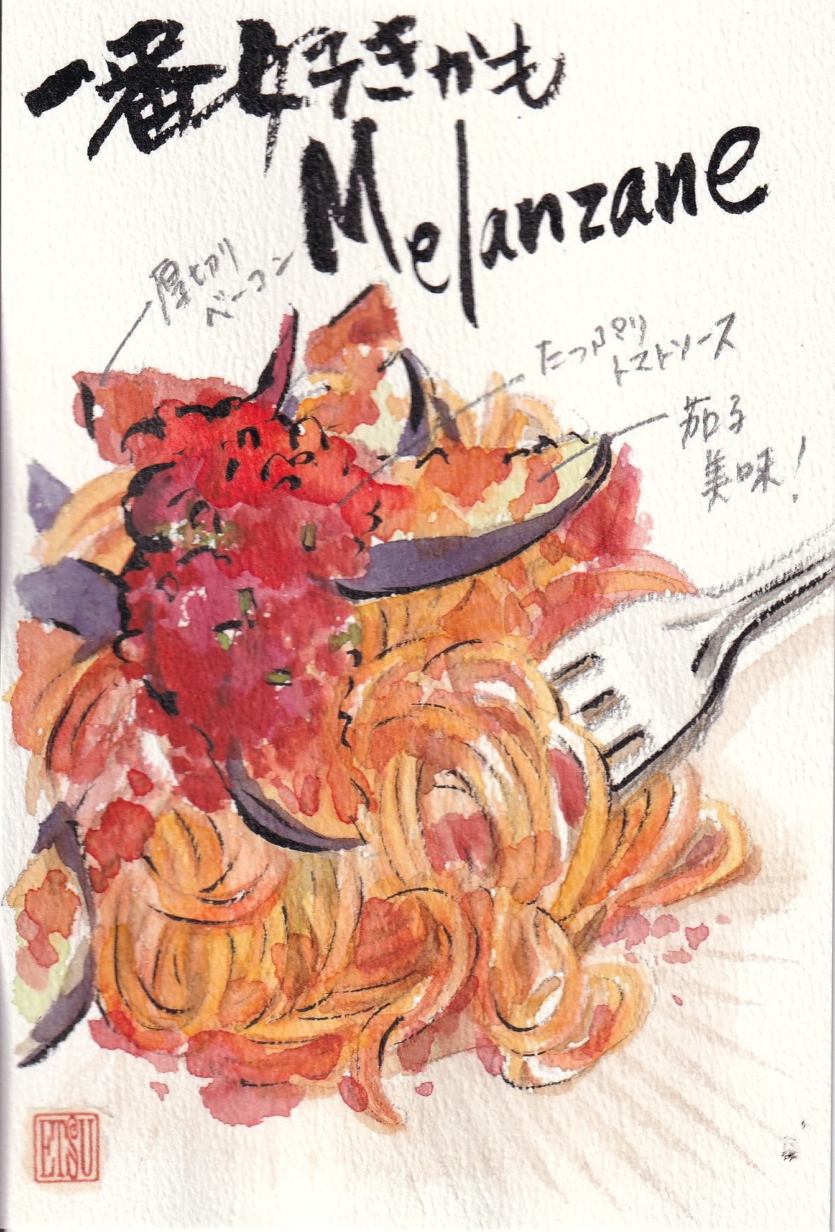 村西 恵津の モダン絵てがみ｜柏の葉カルチャーセンター｜ららぽーと