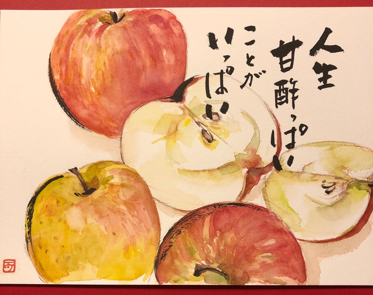 村西 恵津の モダン絵てがみ｜柏の葉カルチャーセンター｜ららぽーと