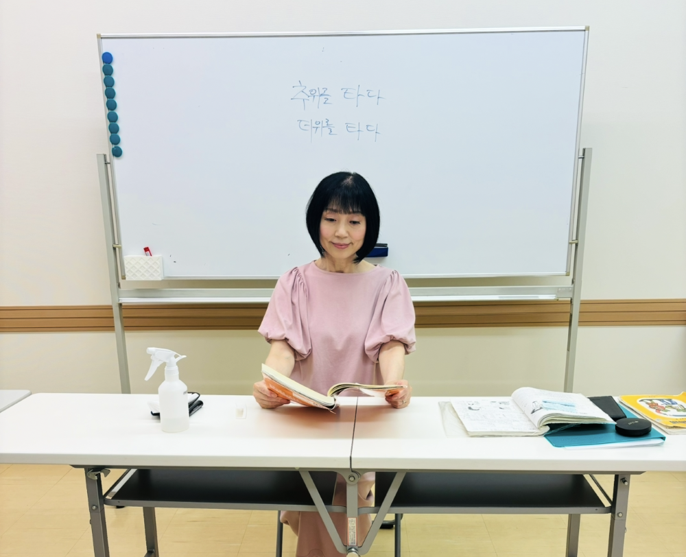 30分個人レッスン 土曜ハングル講座②④