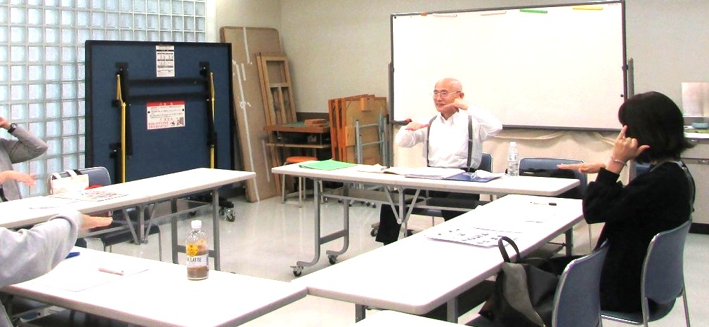 手話 初級～応用