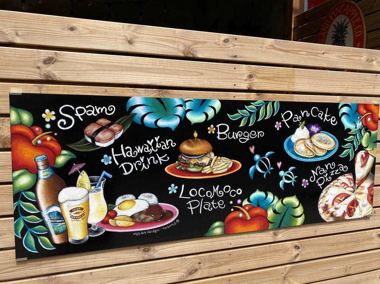 Happyチョークアート