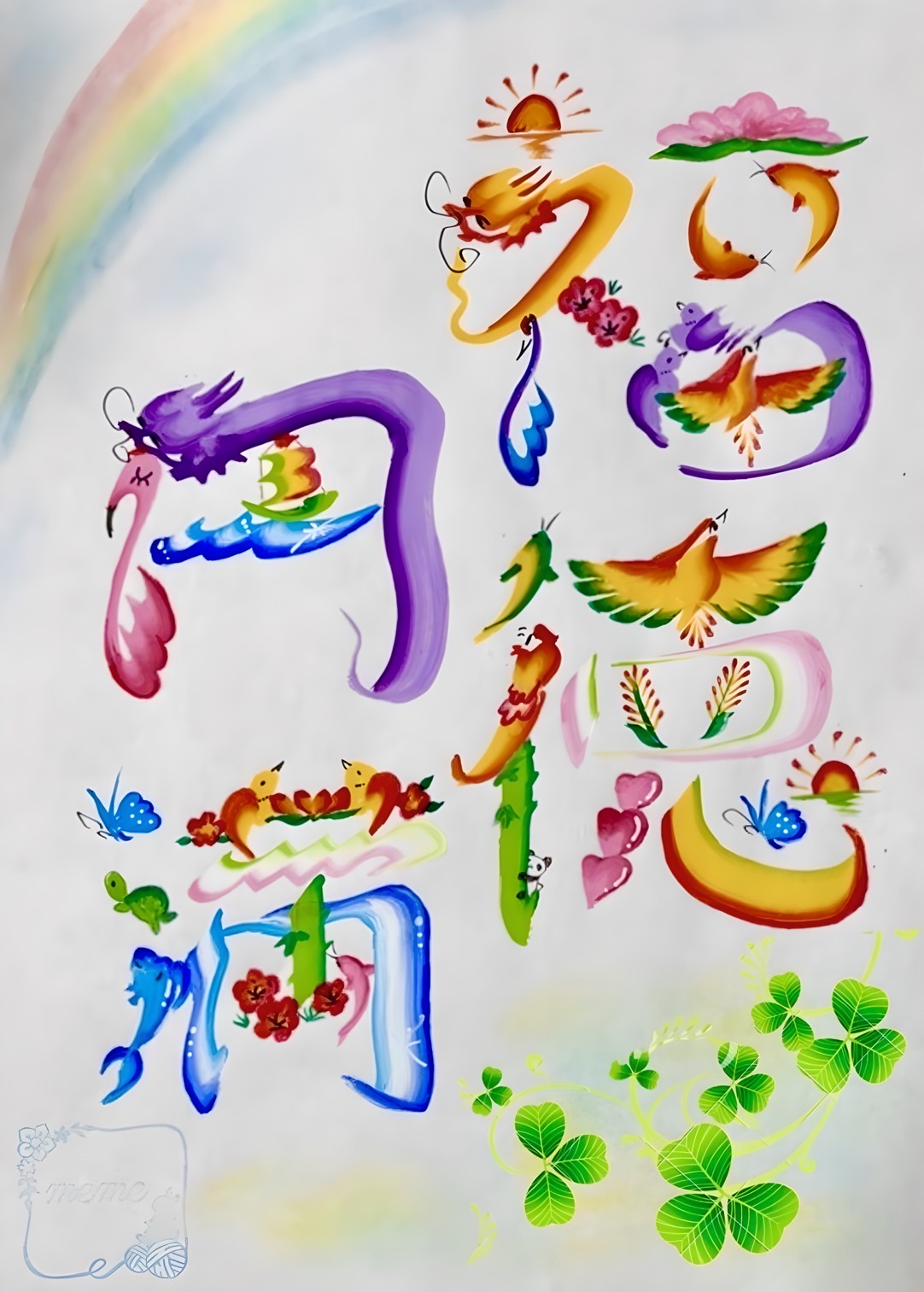 資格取得コース 花文字