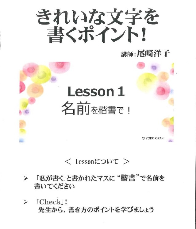 実用ペン字・筆ペン きれいな文字を書く