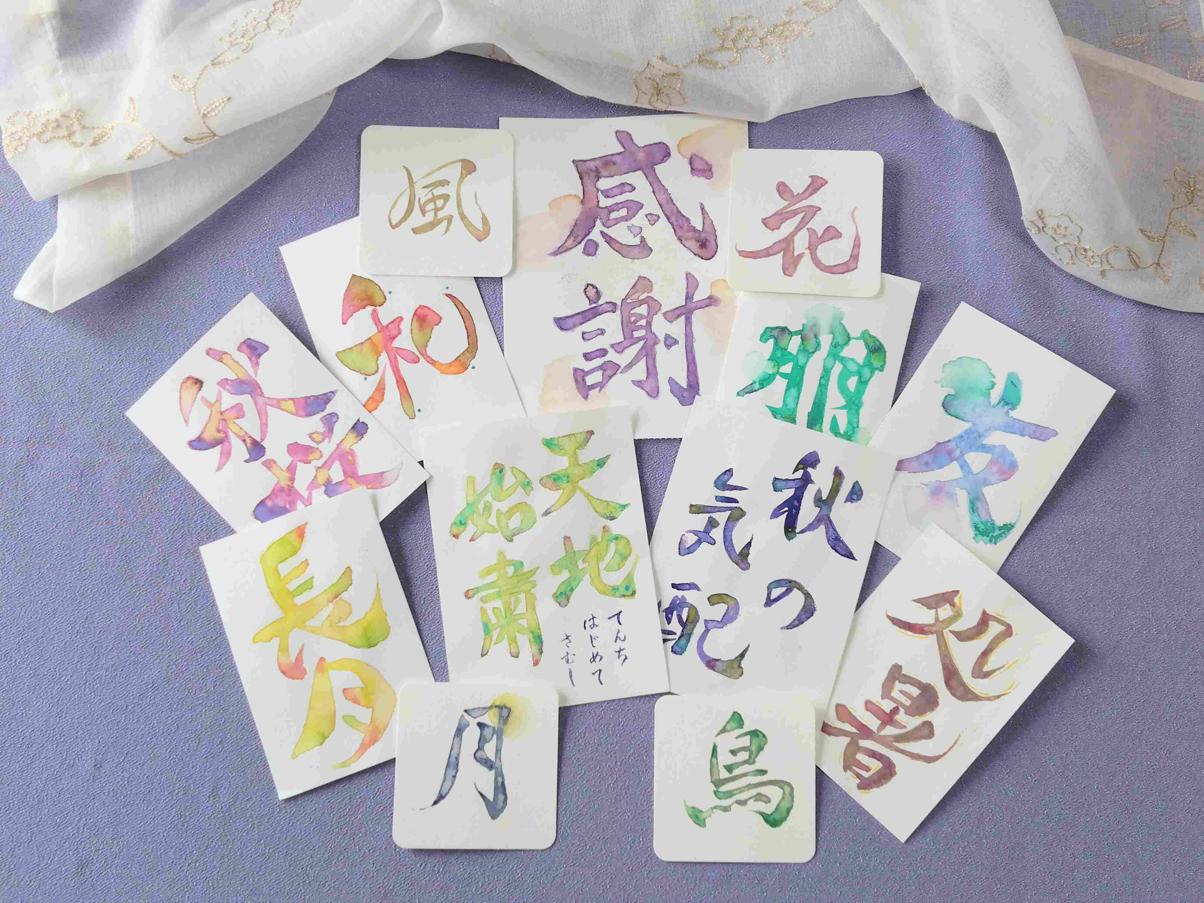 ■2026年3月HP限定・1DAY講座■ はじめての彩り文字®入門【3/10(火)】 ～顔彩と筆で描くカラフル書道アート～