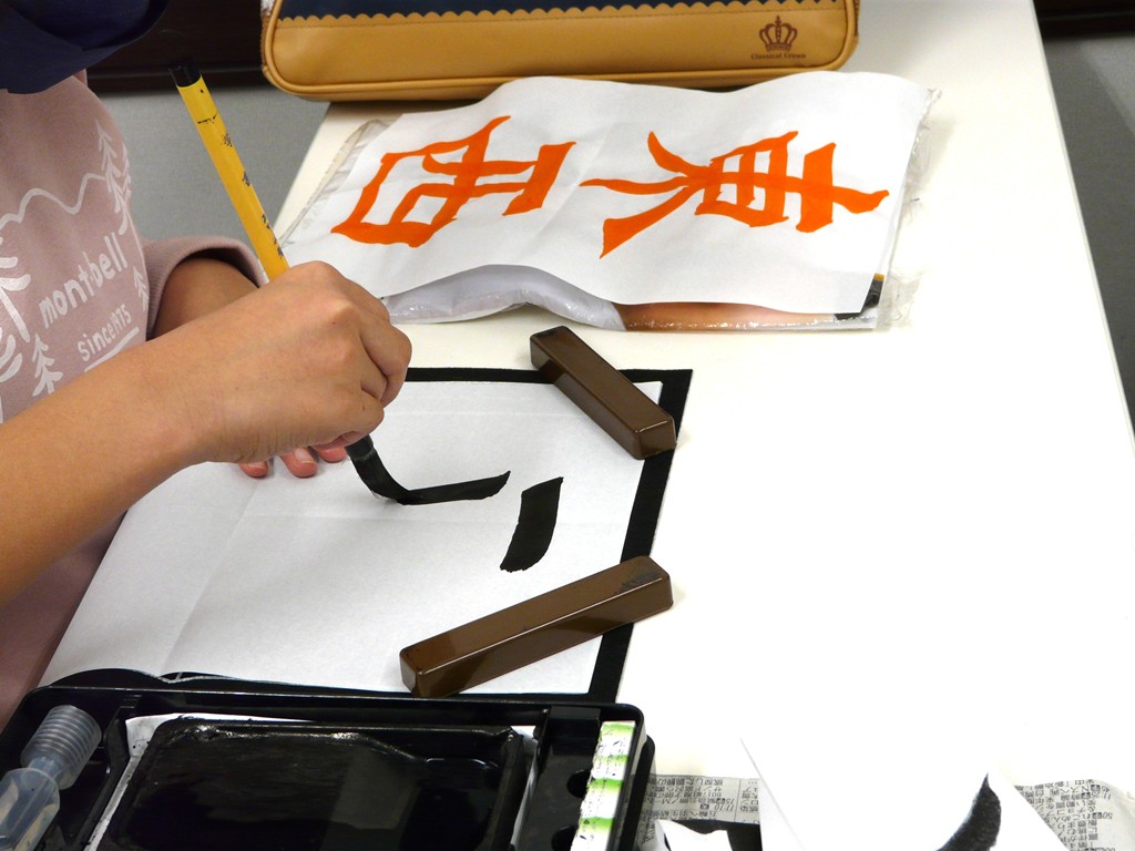 毛筆・硬筆(年長～) (金)児童書道 春号おすすめ講座 無料見学会 4/3(金)