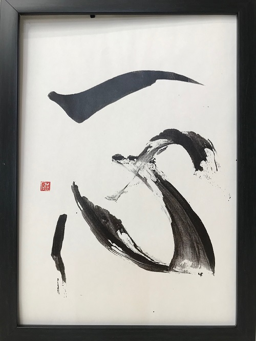 美文字追求 書道・筆ペン・ボールペン 春の新規生募集 3/19,4/16(木)13～15時一日体験