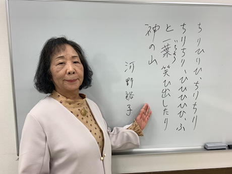 ☆3/26特別体験会 はじめての短歌