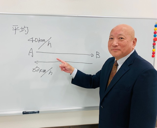 ☆3/21 特別体験会 警察官又は消防員を目指す 公務員採用試験対策