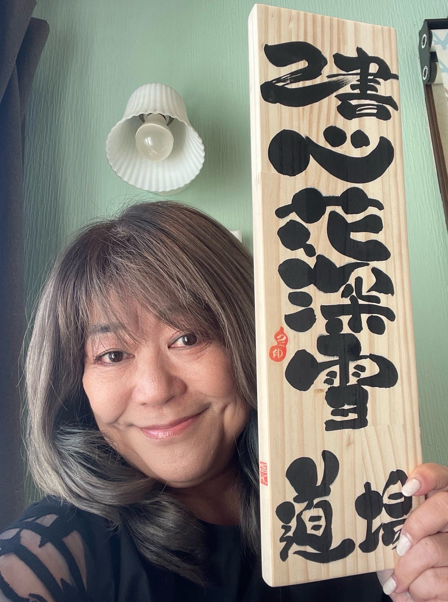 気楽に楽しく自由に! 筆文字・己書(おのれしょ) 春の新規生募集体験会:4/1(水)