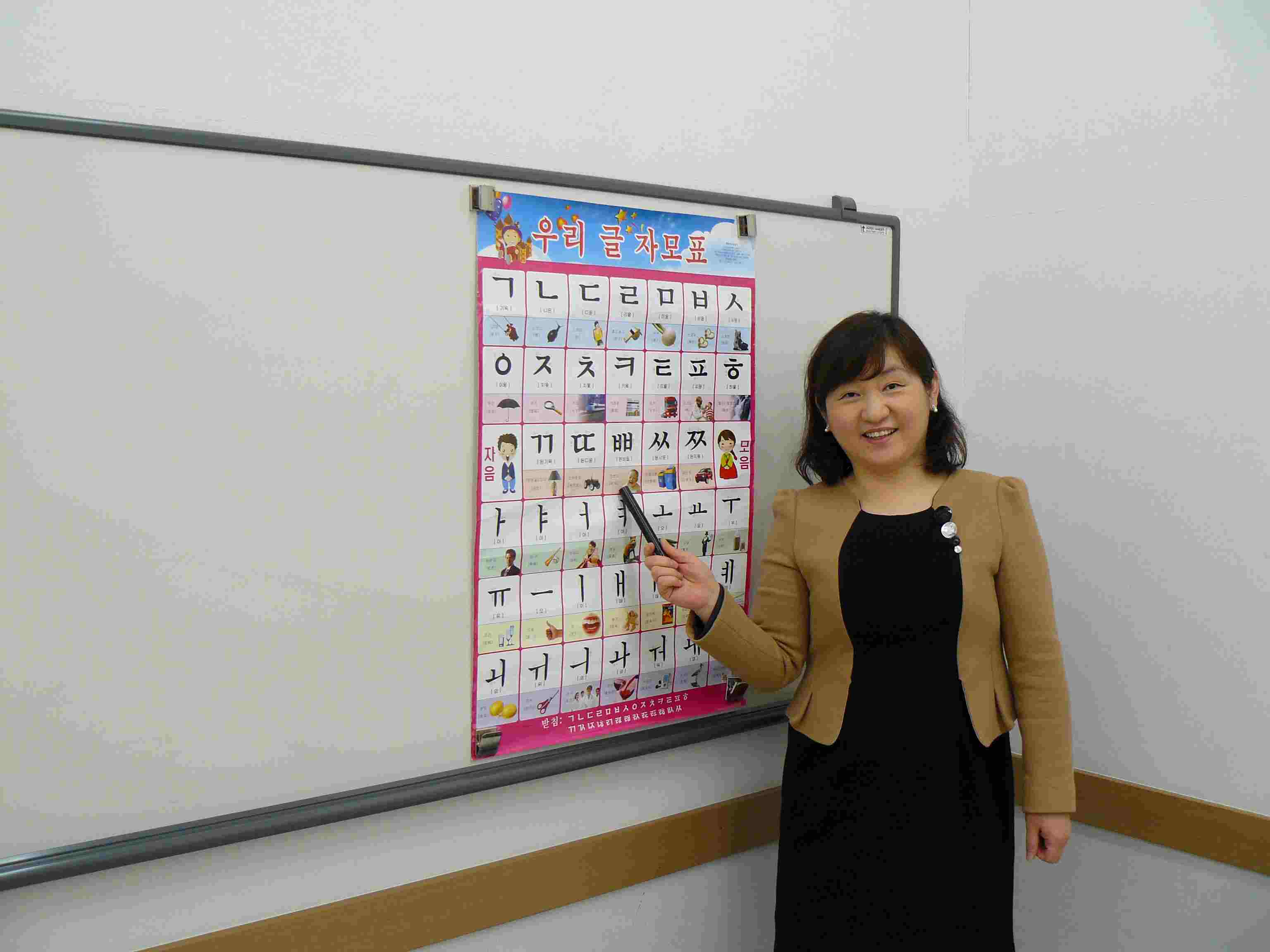 初心者クラス 韓国会話グループ 春の新講座体験会:4/22(水)開催