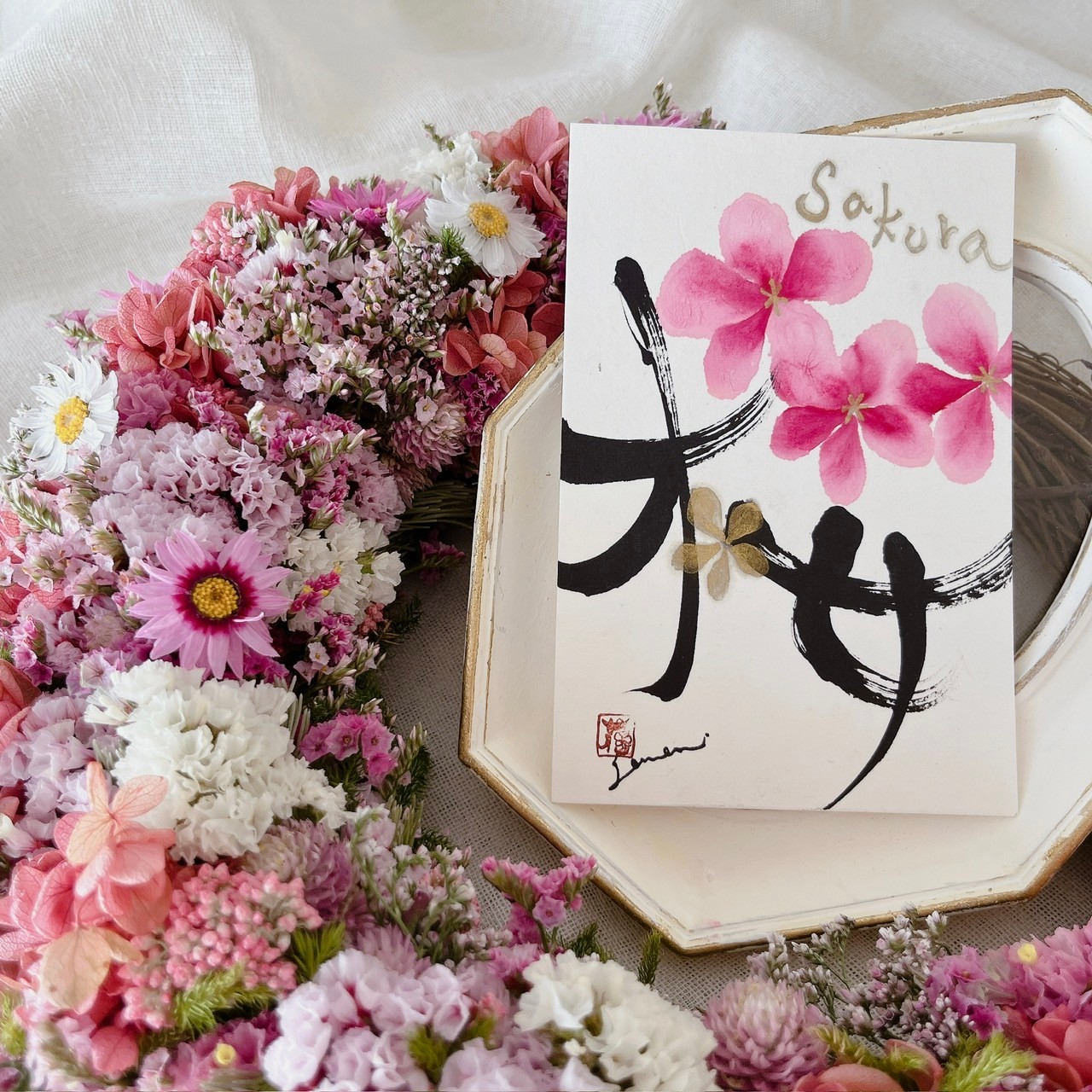 永田紗戀の 季節の花書 【1day特別講座 3/30(月) 開催】