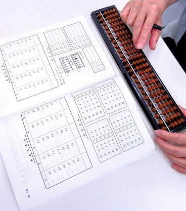 大人も子供も一緒に学べる そろばんとフラッシュ暗算教室 春の新講座特別体験会4/7・4/21(火)