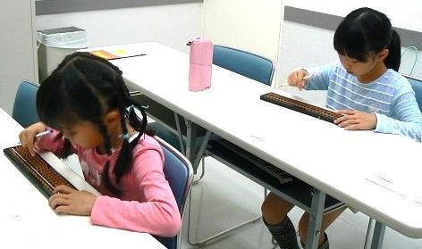 大人も子供も一緒に学べる そろばんとフラッシュ暗算教室 春の新講座特別体験会4/7・4/21(火)