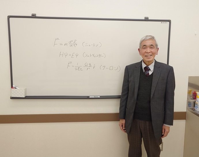 分からなくても、なぜか楽しい わくわく物理学 春の新講座 体験会 4月3日(金)