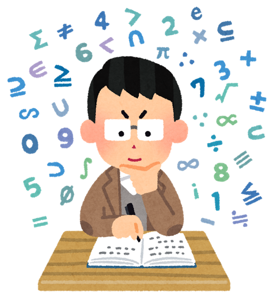 仕事に役立つ おとなの数学(実践コース) 春の新講座 一日体験 4月4日(土)