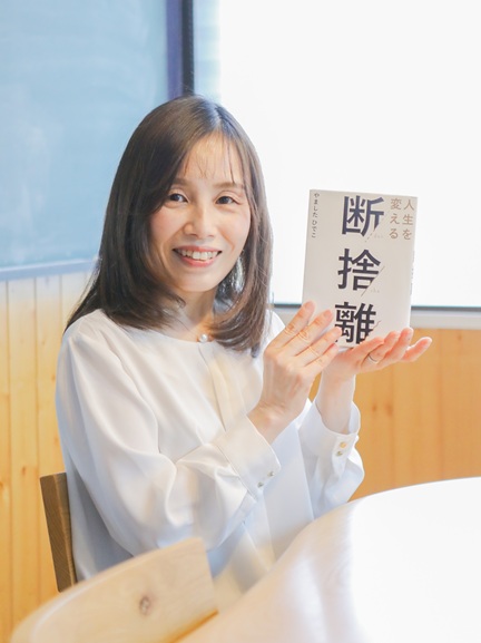 暮らしと心を整える 50代からの断捨離®( 全3回) 春の新講座