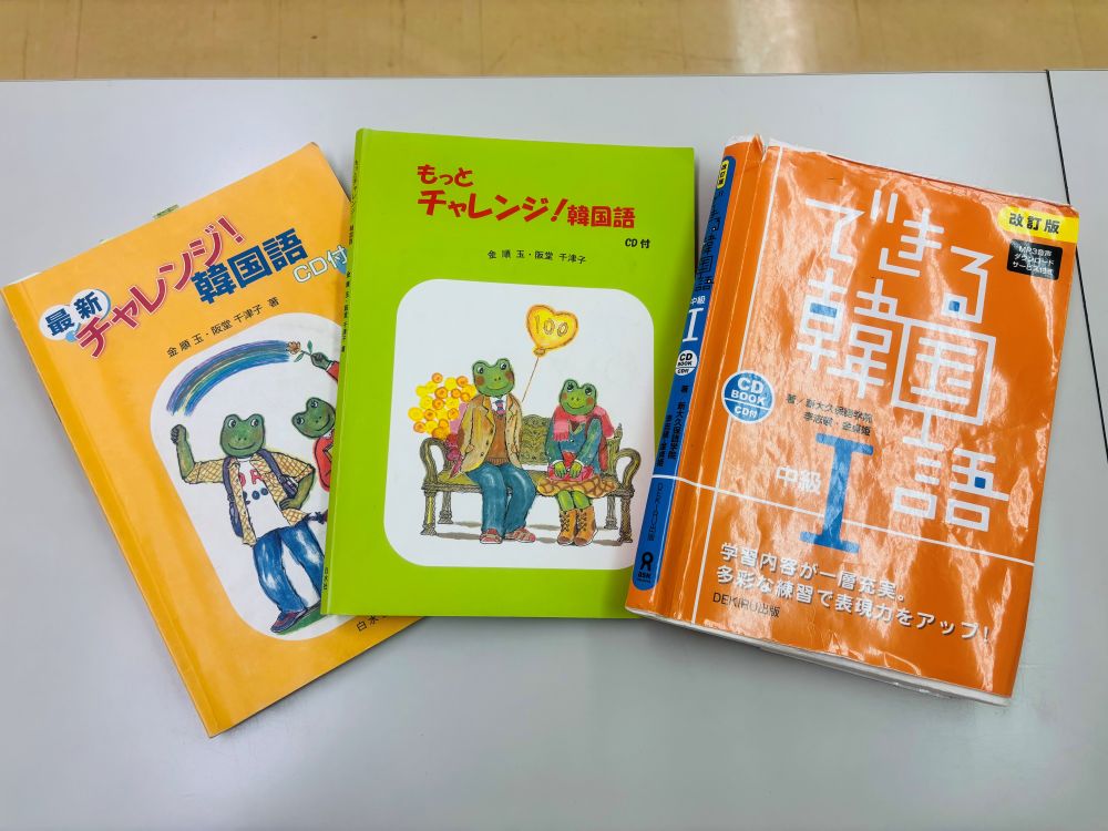 じっくり ハングル講座①③ (30分個人)