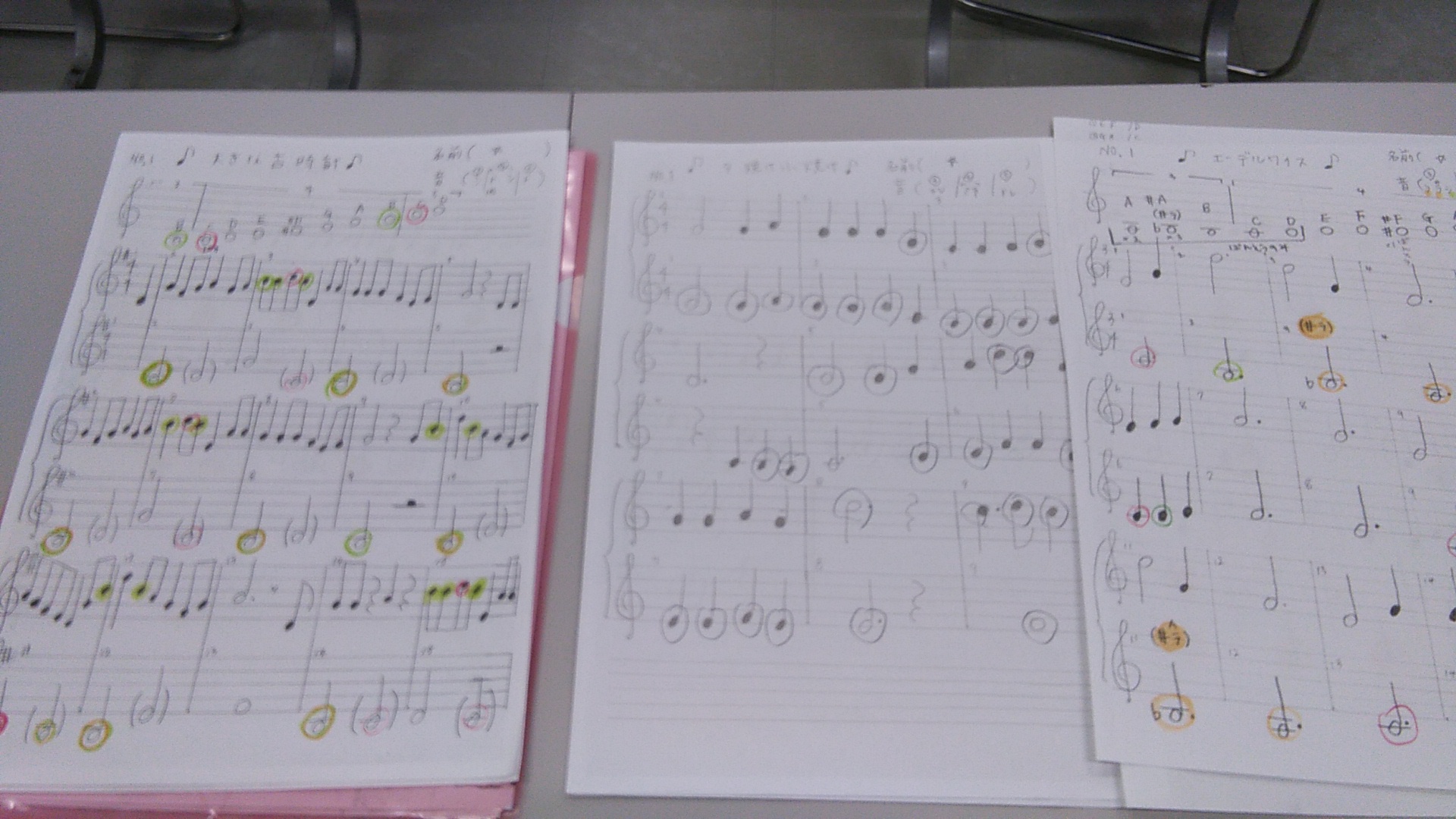 みんなで奏でよう ハンドベル教室