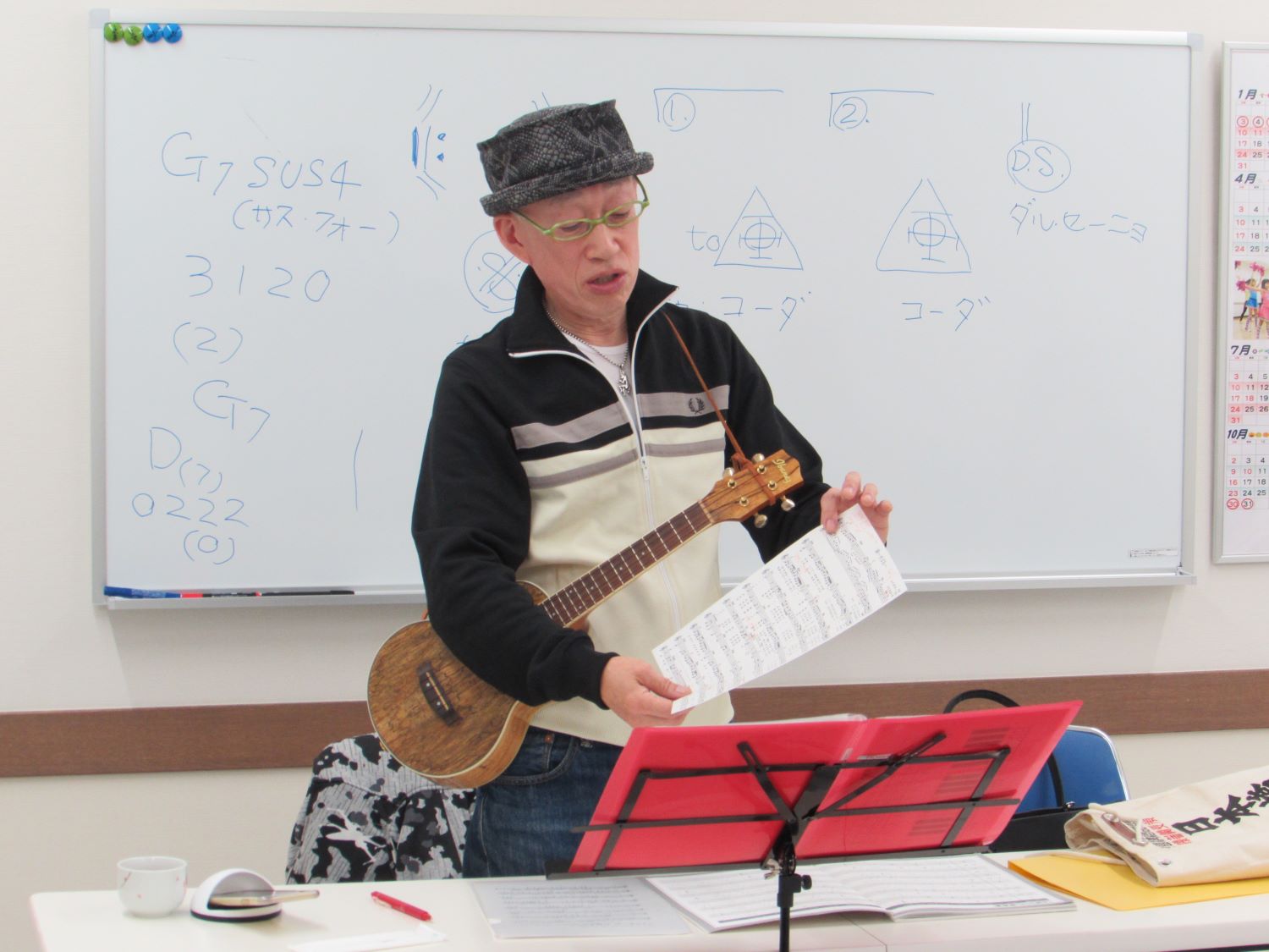 25分個人レッスン ウクレレ(水)①③