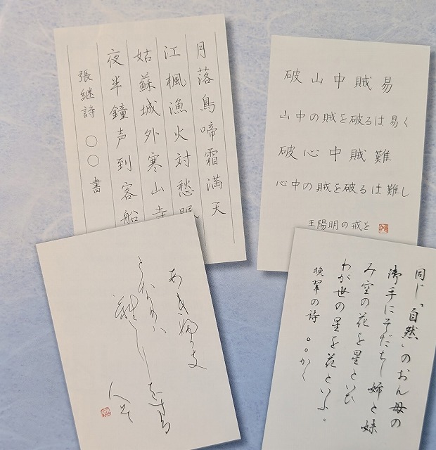 手書きで脳トレ、一筆箋からのし袋まで 大人のための実用美文字レッスン