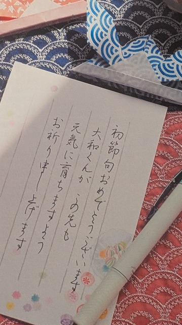 手書きで脳トレ、一筆箋からのし袋まで 大人のための実用美文字レッスン