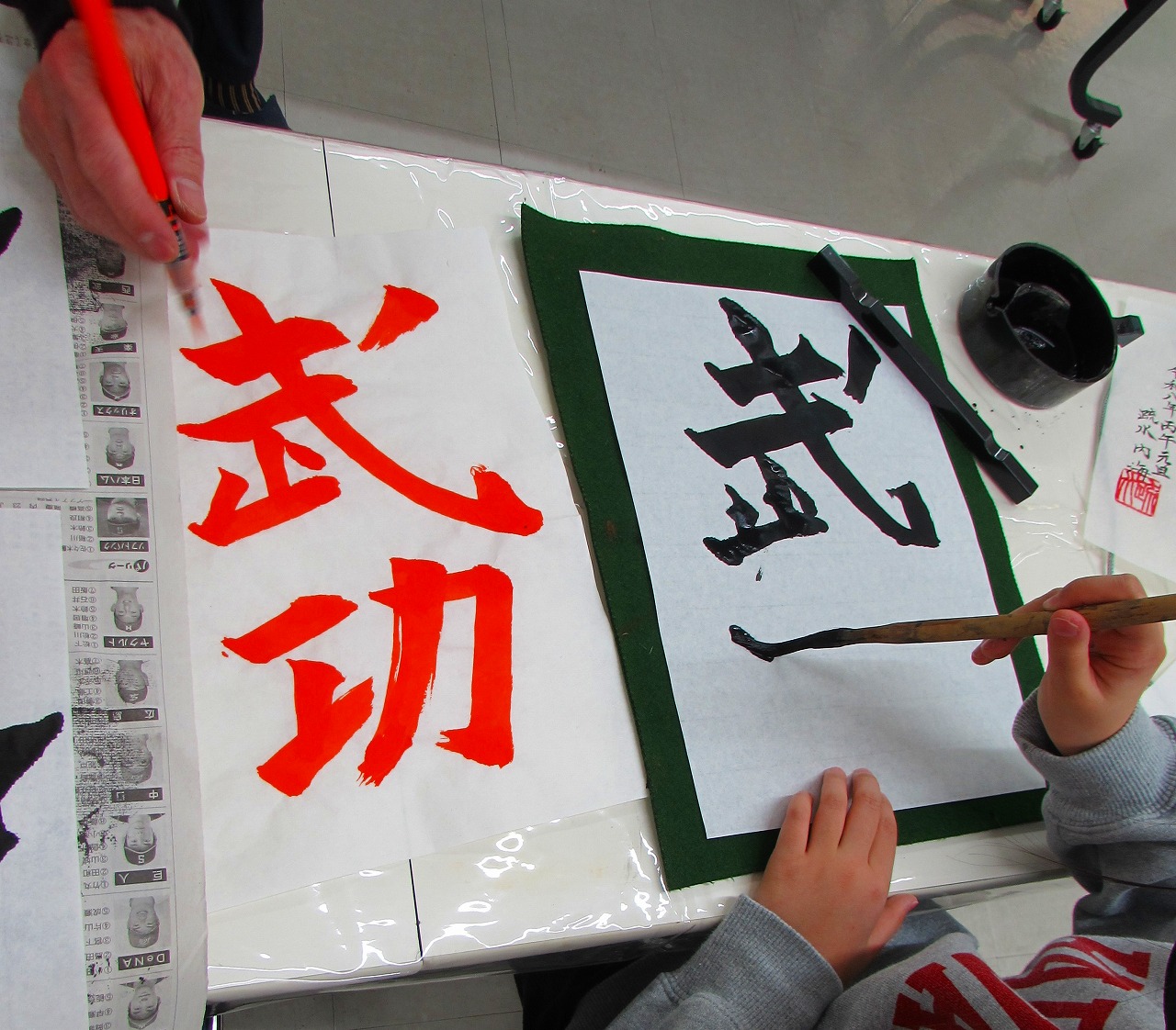 こどもの書道60分