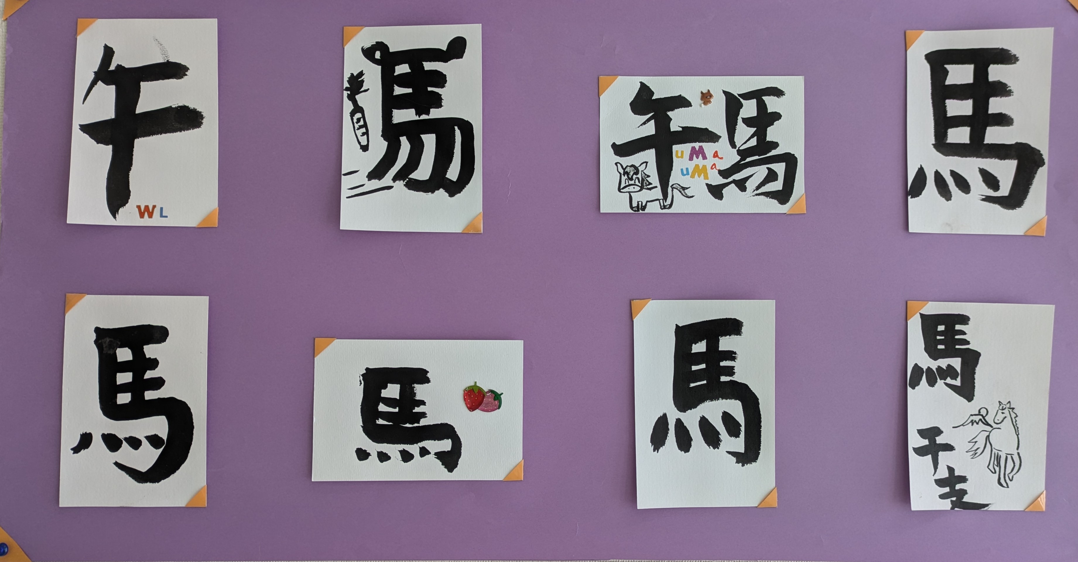 筆とえんぴつを楽しく学ぼう こどものお習字 1時間入替制 (15:30～16:30 16:30～17:30 17:30～18:30)