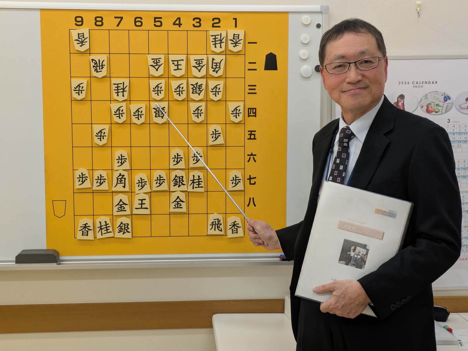 初級者講座 将棋サロン 春の新講座 4/4(土)特別体験会