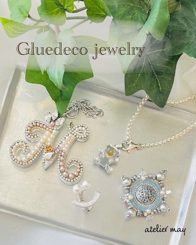 グルーデコ🄬ジュエリー 体験会 4/1(水) 体験費1.100円 教材費2.750円 (アンブレラチャーム)