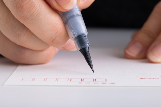 筆文字・きれいな文字を学ぶ 書道・実用ペン①③