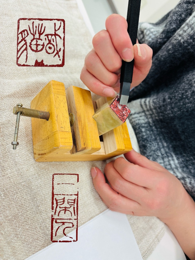 篆刻の基礎から創作まで 楽しく篆刻を学ぶ
