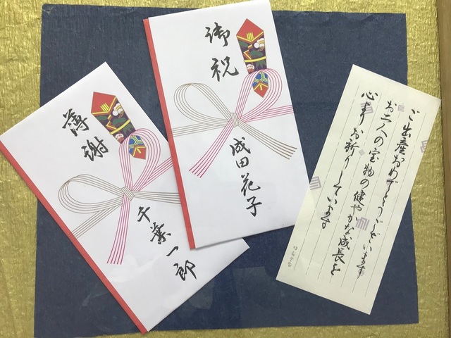 短期で学ぶ 筆ペン講座(全6回) 春の新講座 4/10・4/24・5/8・5/22・6/12・6/26(金)