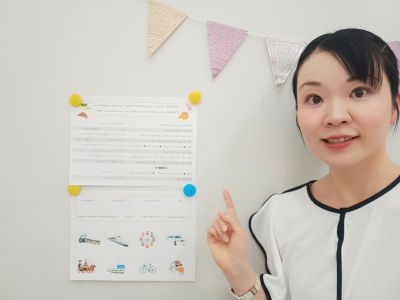 大人のための学びなおし 初心者英会話 (火)