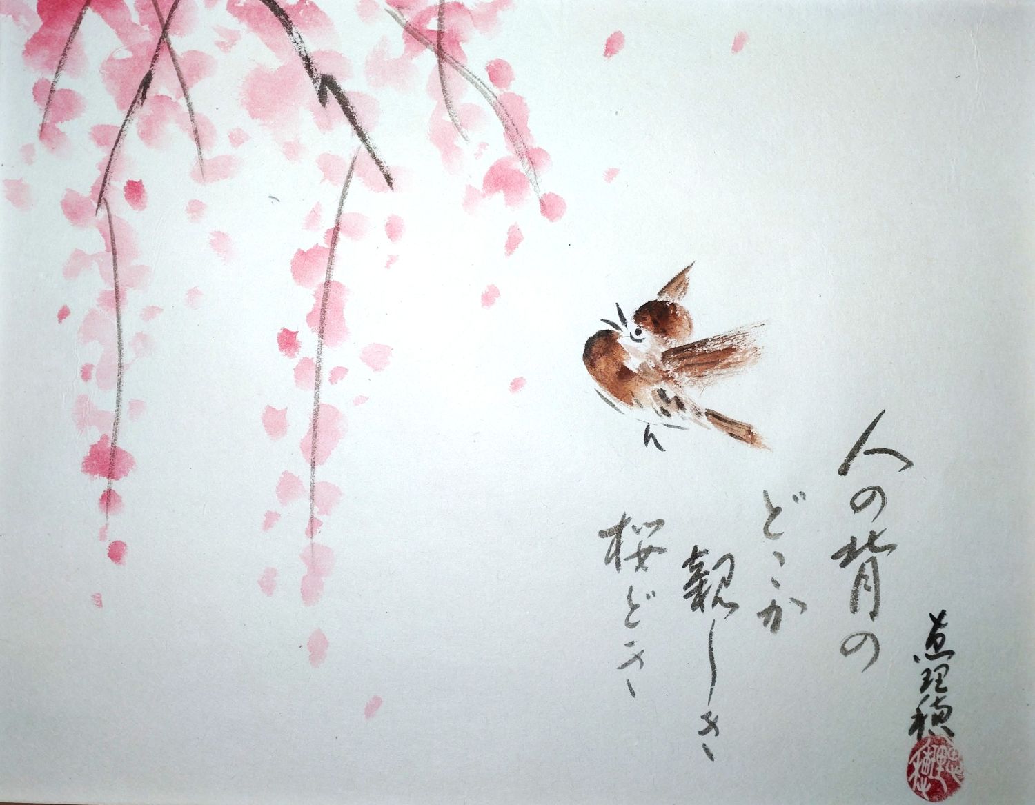 薮本積穂の 俳画・はがき絵