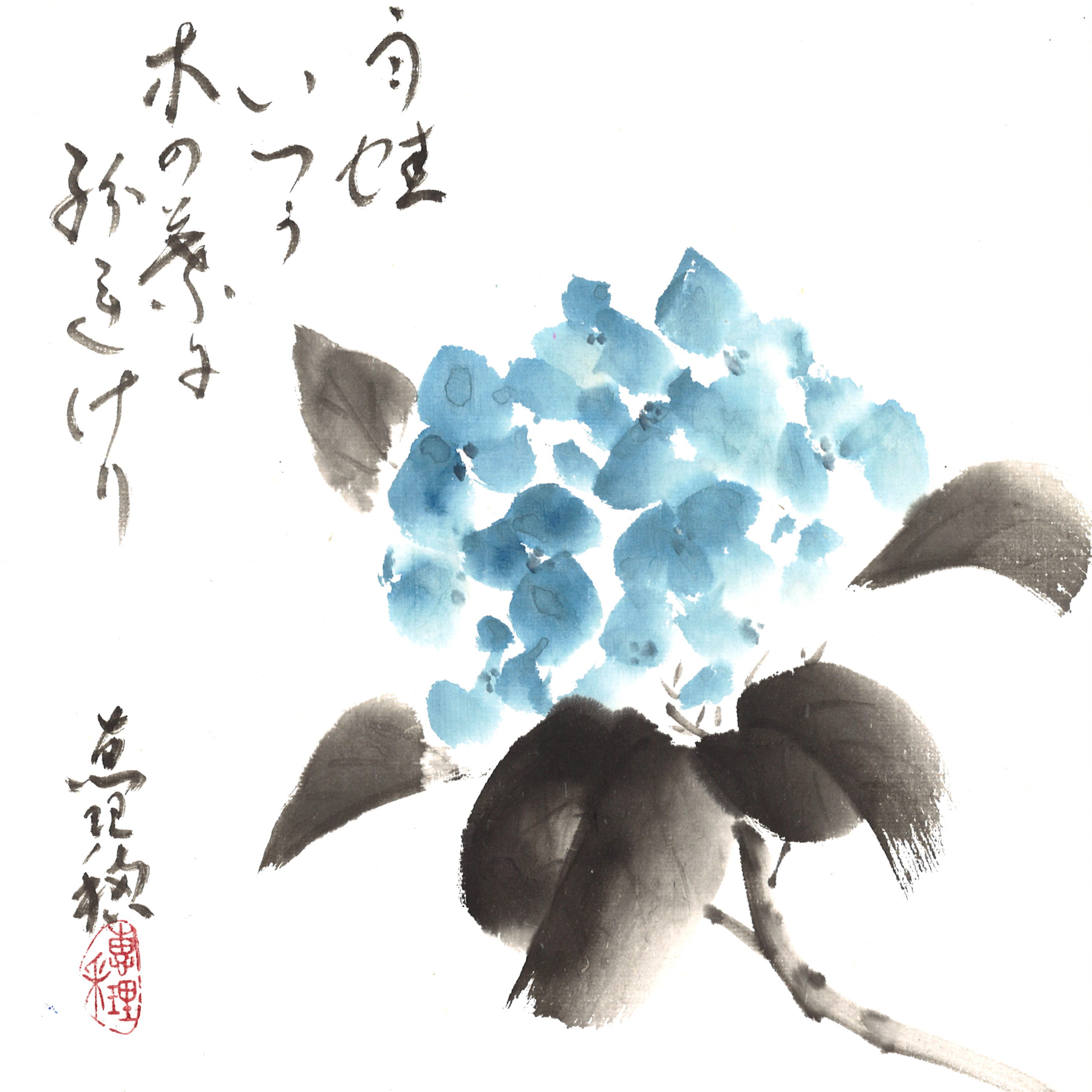 薮本積穂の 俳画・はがき絵