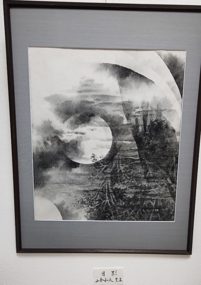 水墨画(山本先生)｜大阪産経学園｜阪急ターミナルビル、阪急梅田駅周辺