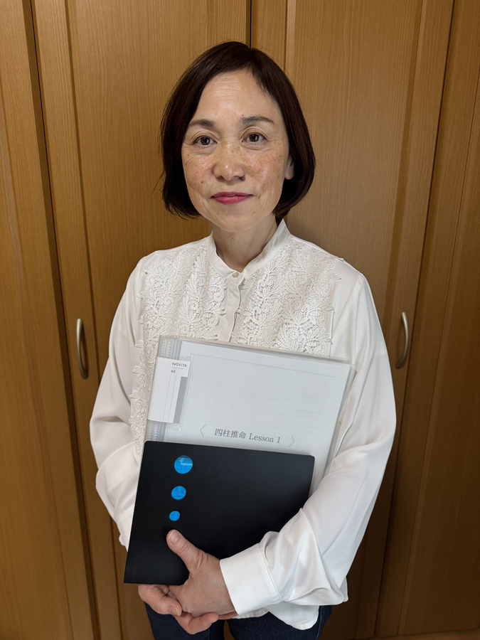 楽しく開運 四柱推命教室(全3回) 【日程】 4/9・5/14・6/11(木)