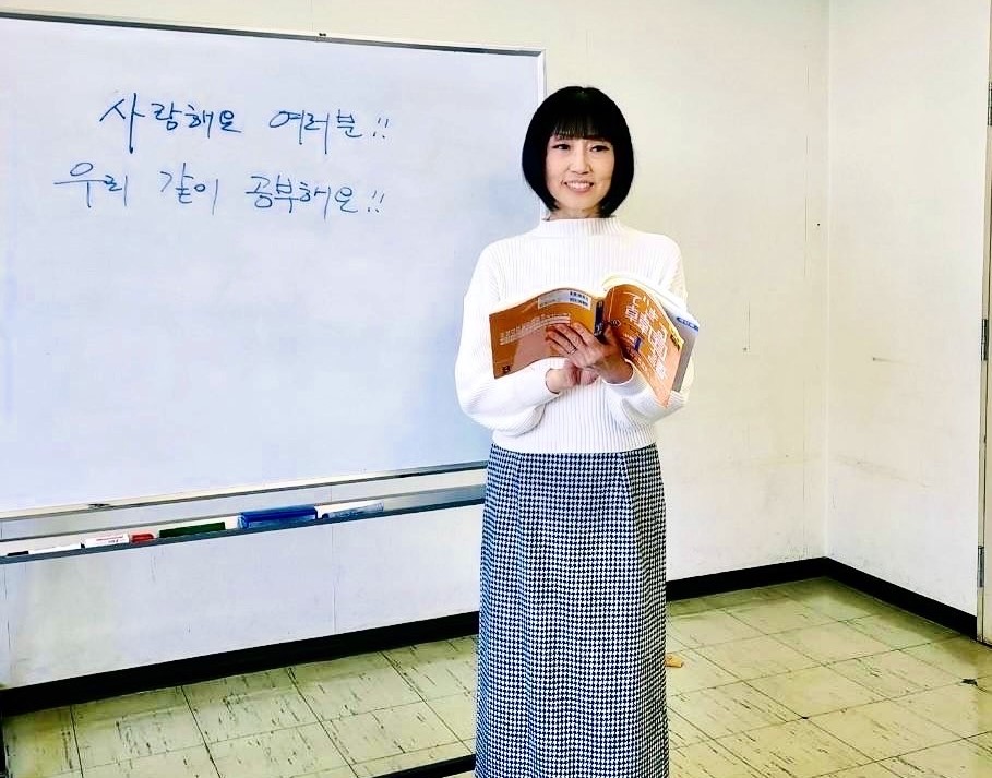 韓国語(月)個人