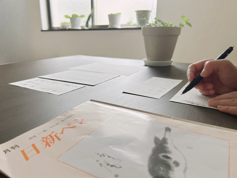 基本から学ぶ 実践・ペンと筆ペン