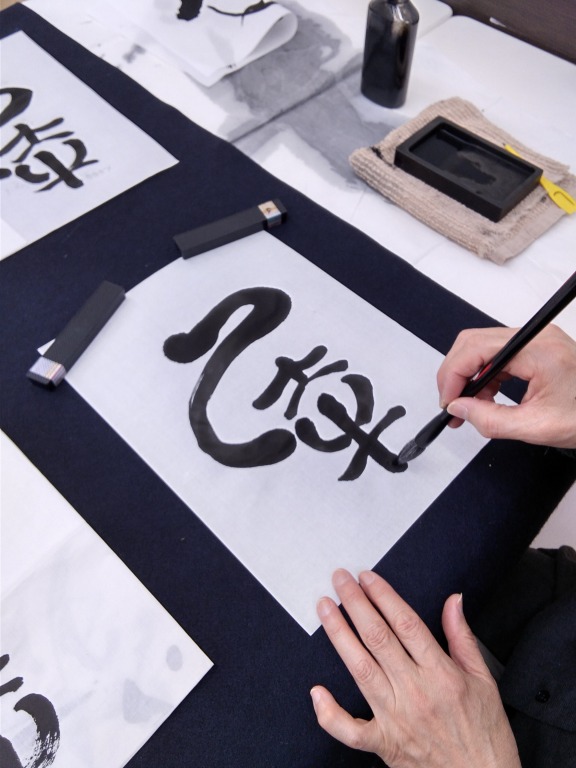 月1回 書を楽しむ 春号新講座 体験会 3/19・4/16(木)