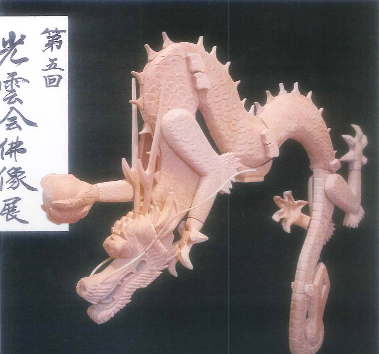 英語対応可能 仏像彫刻