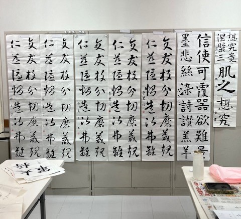 漢字・かな・実用書道