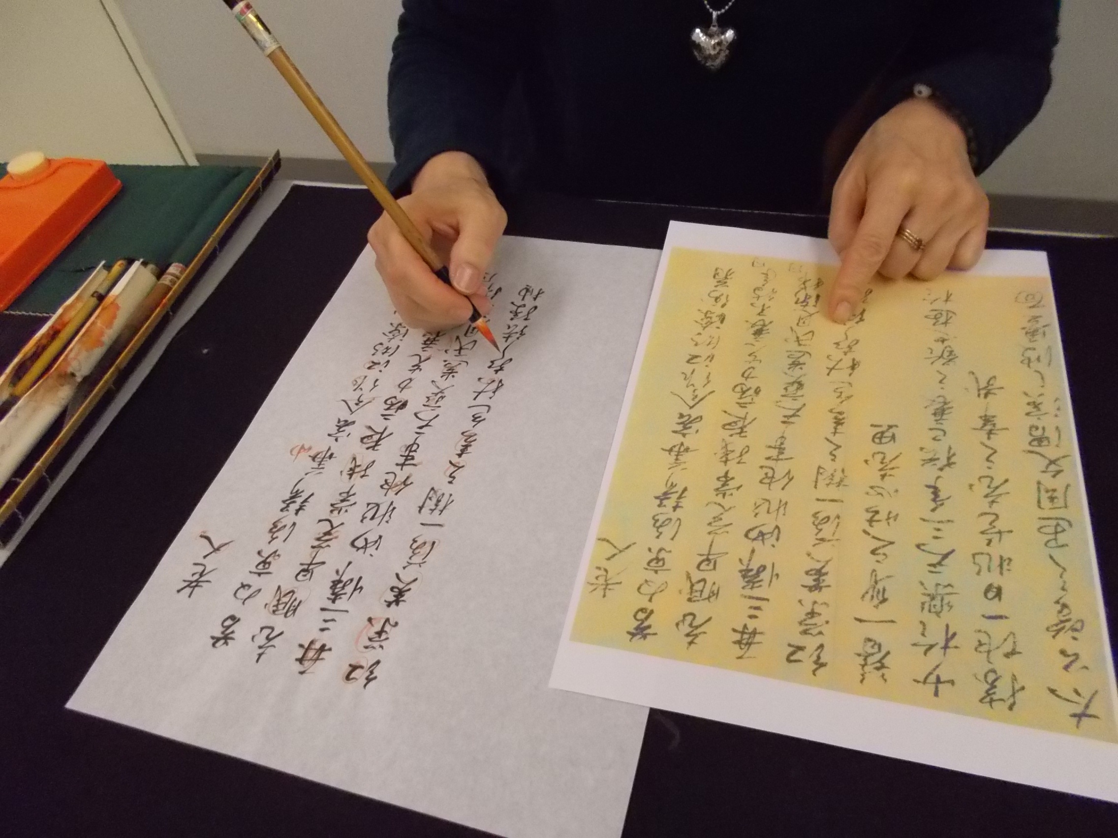 実用書道・賞状書士養成講座