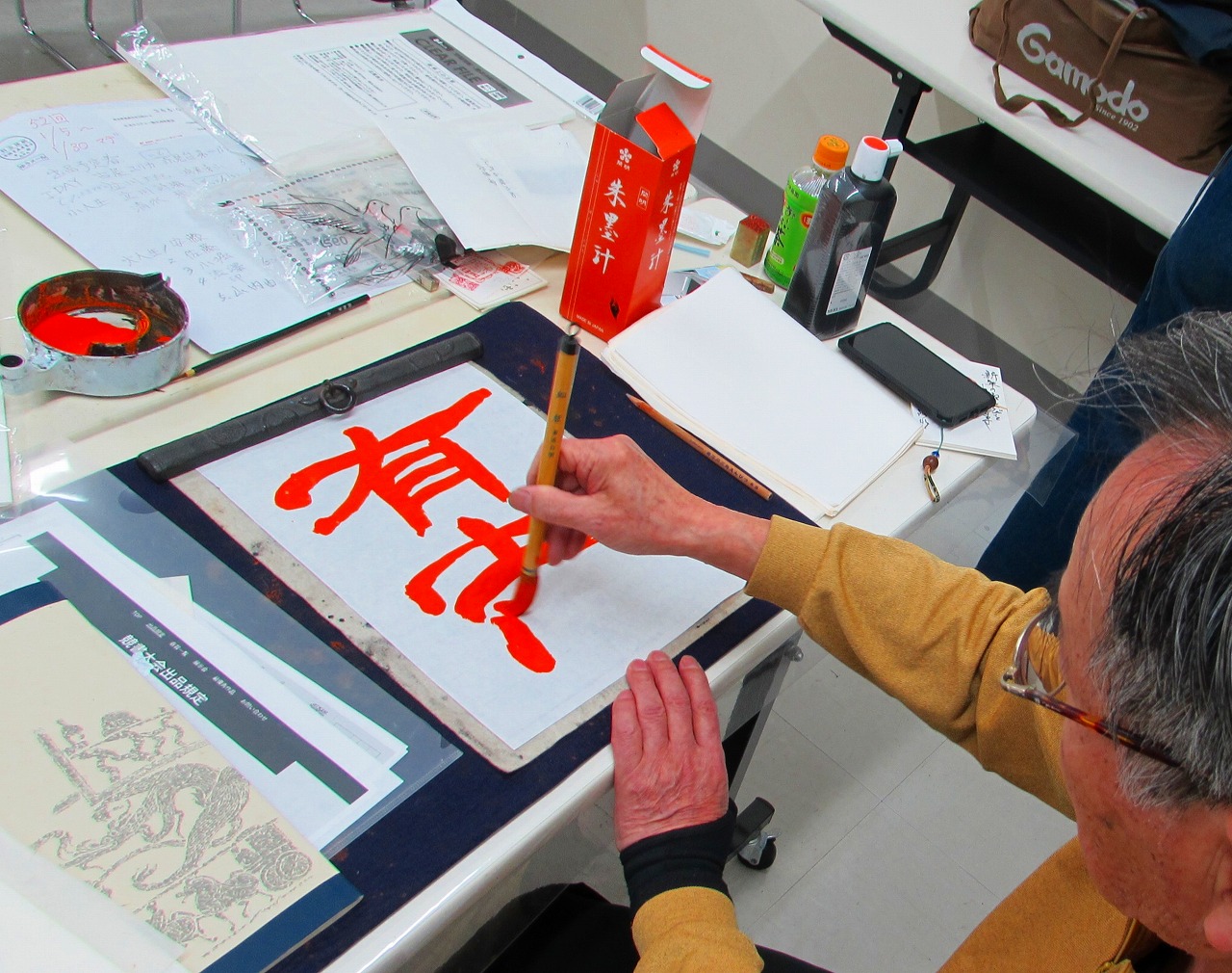 日常に活かせる 常用書道